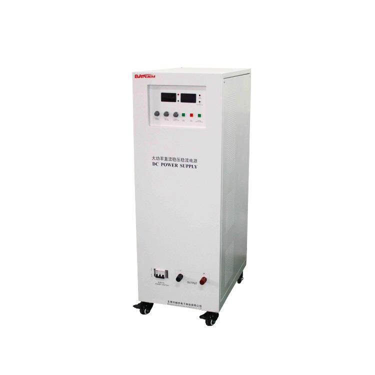 斑杰厂家直供WYJ150V100A线性直流电源工业测试电源大功率供应器