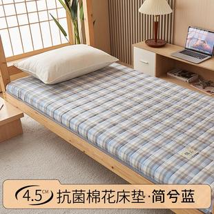 厂家直销棉花垫被褥子床垫软垫家用棉絮垫子学生宿舍单人床铺底