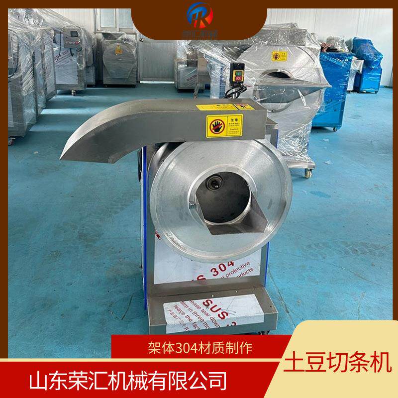 全自动土豆切条机 萝卜地瓜不锈钢高速切条设备 蔬菜切条机器现货