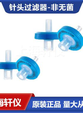 SLCRX13NK 密理博 Millex 亲水性PTFE针头过滤器替代 SLCR013NK