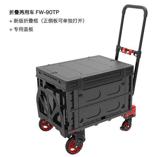 高档顺车载小推车户外折叠和手货车拉推车平板车手便携露营搬家小