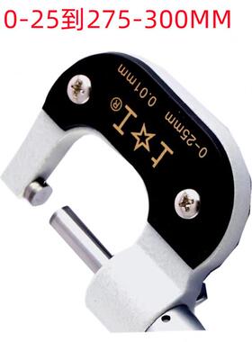 上工25-50/50-75/75-100/100-125MMX0.01销售 外径千分尺
