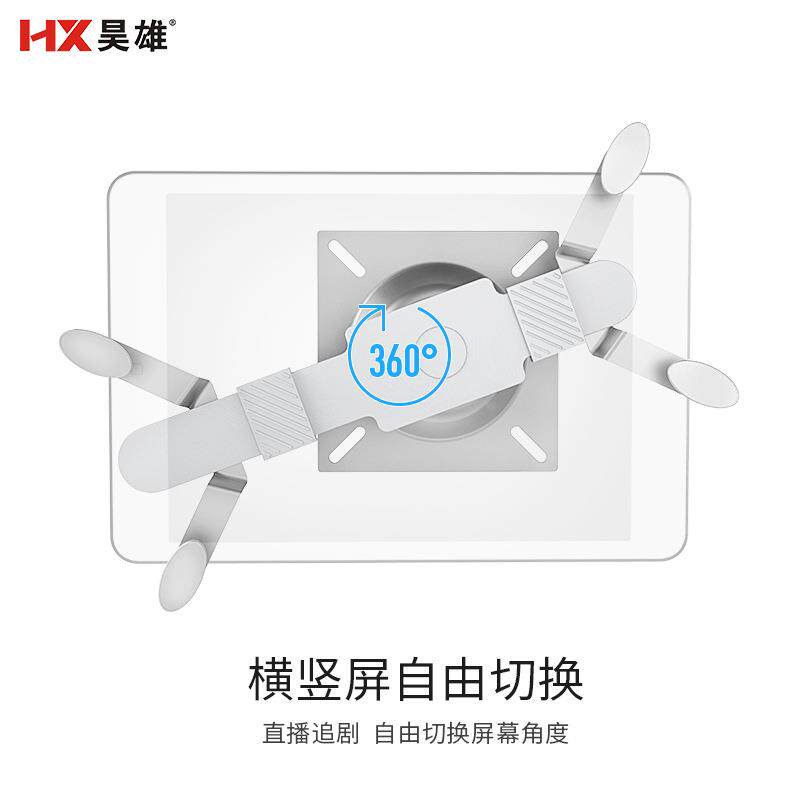 昊雄简易超薄贴墙壁挂式7-12寸平板电脑支架通用可转接VESA支架
