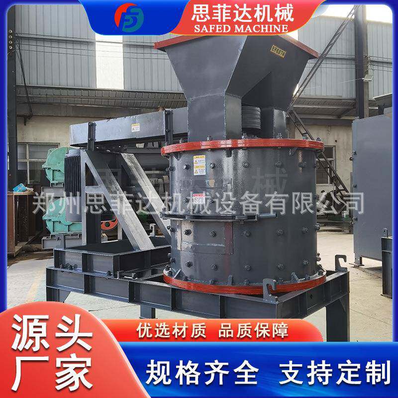 立轴复合式破碎机 矿石岩石制砂机 板锤式石灰石建筑垃圾粉碎机