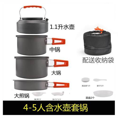 新款直销销售DS500套锅 4-5人户外野营锅组合炊具用品可定