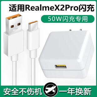 适用oppoR17Pro充电器头R17Pro超级闪充数据线R17Pro手机快充线0pp0防折断tpc欧珀tapc的tpyecopopopoooqqo