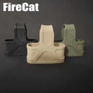 快拔套通用夹套556套三角橡胶套HK416J8J9SLR装饰配件