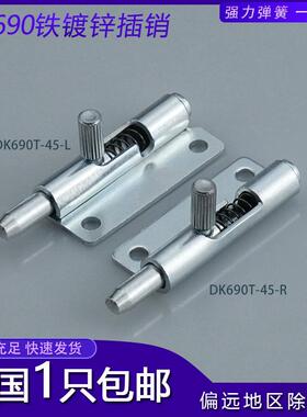 CL260左右304不锈钢插销弹簧铰链F6-20-N1A50W伸缩可拆卸式合页铁