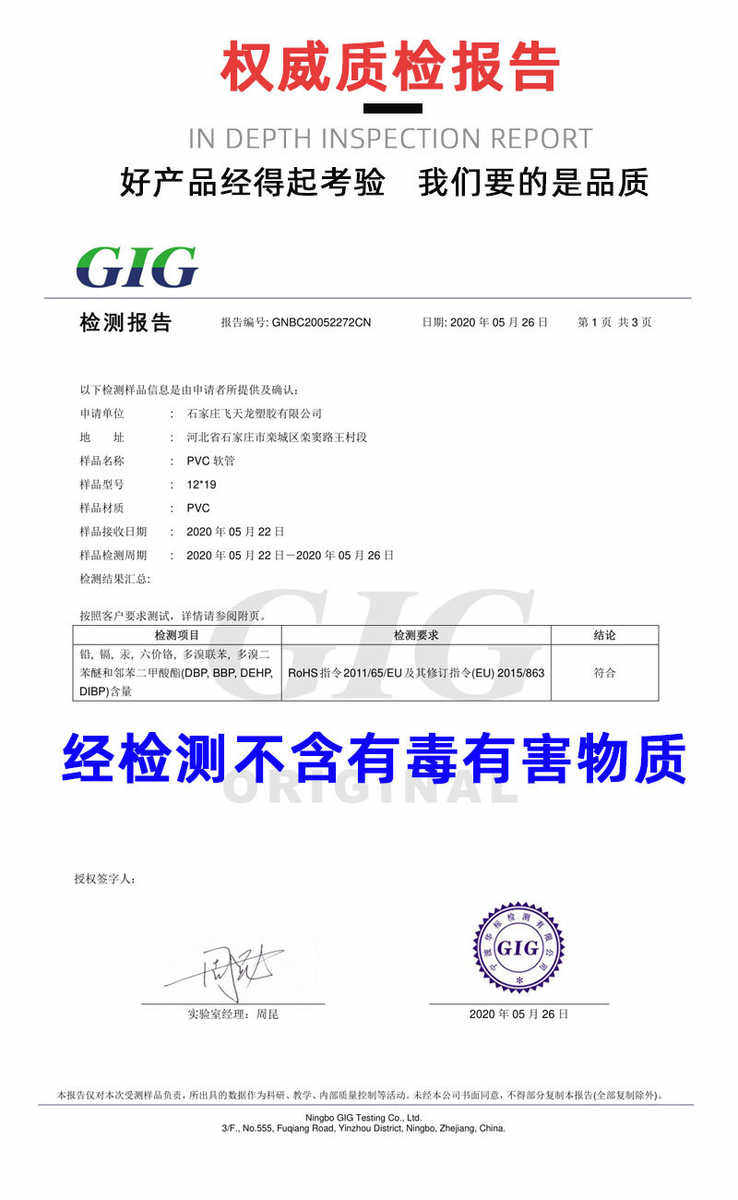 ПВХ труб 厂家直销四分pvc半透明牛筋管四季通用柔软浩丝管家用耐寒花园管