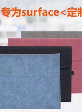 适用于surface Pro8 4/5/6/7保护套 平板电脑包微软go2/3键盘皮套