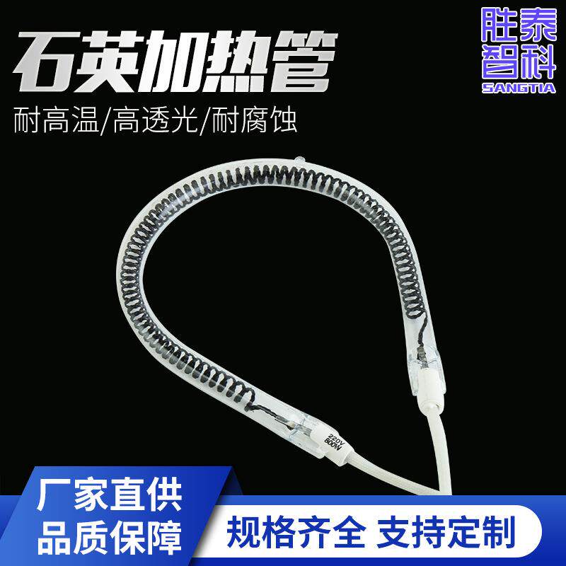 高温电热管取暖器电热加热灯管发热管红外电碳纤维梨型石英加热管