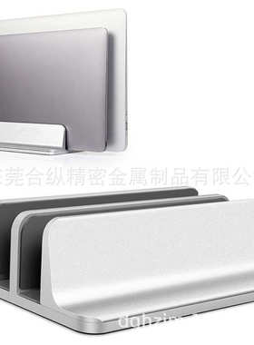 厂家直销笔记本立式支架双卡槽电脑桌面收纳支架适用于macbook竖