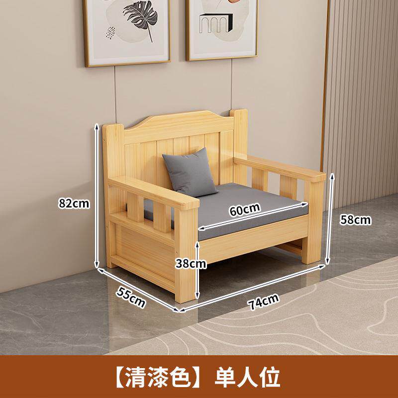 实木沙发组合小户型简约休闲客厅卧室阳台新中式木质沙发靠背长椅