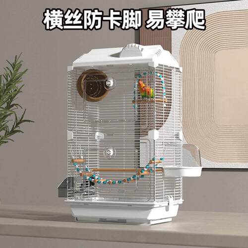 鸟笼鹦鹉笼子家用珍珠玄凤八哥带繁殖箱大号专用豪华别墅专用鸟笼