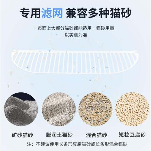 全自动智能猫砂盆防外溅电动猫厕所自动清理铲屎超大内舱易拆易洗