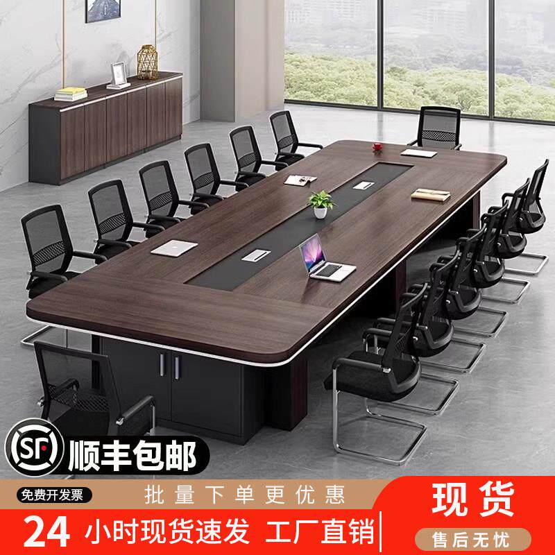 会议桌长桌简约现代长条桌会议室桌椅组合办公家俱大型员工培训桌