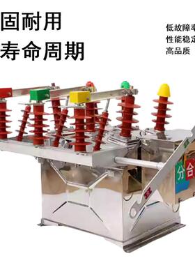 zw8-12G/关630带4看门狗110kv户外高压柱真空断路器2-35kv上开智