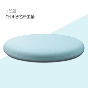 圆形记忆棉坐垫地上学生屁垫日式椅子凳子纯色飘窗榻榻米座垫椅垫