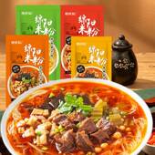 飨村记四川特产绵阳传统米粉中餐厅同款 10袋混装 地道川味