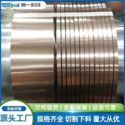 镍基合金inconel718钢带GH4169高温合金钢带gh4169不锈钢棒