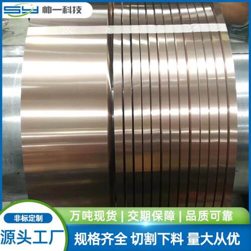 镍基合金inconel718钢带GH4169高温合金钢带gh4169不锈钢棒