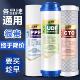 净健净水器滤芯10寸通用全套三级pp棉五级饮水机家用过滤器套装
