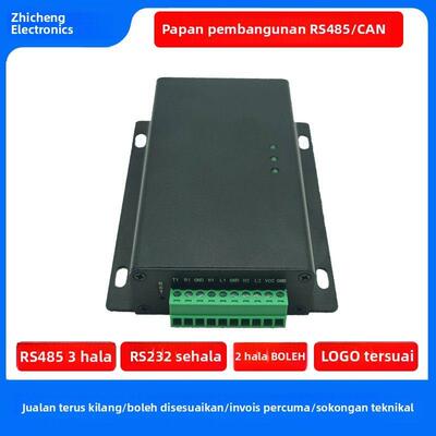 双路CAN总线开发板STM32F105RCT6开发板/多路RS485串口协议转换板