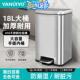 18升不锈钢垃圾桶家用商用带盖子脚踏式 客厅厨房大容量垃圾桶