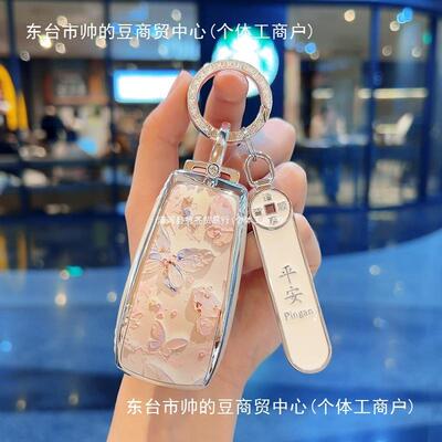 奔驰e300l钥匙套c260l车a200l女c200l扣glcglaglb220gle350壳