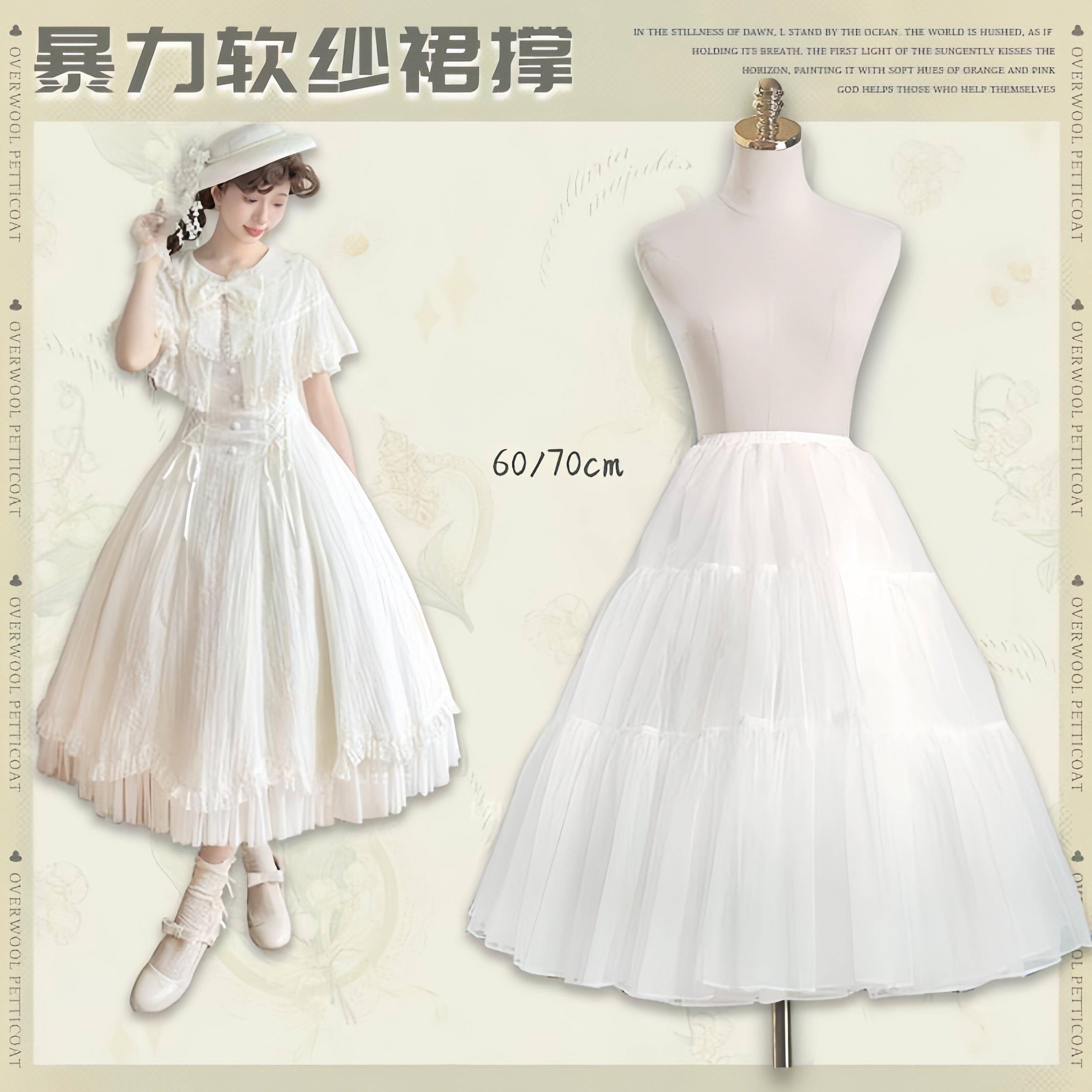 裙撑lolita暴力撑洛丽塔日常无骨软纱中长款衬裙延长撑汉服撑60CM图片