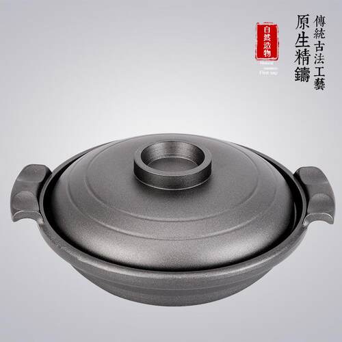 不沾铝煲商用港式煲锅鸡煲铝合金锅黄焖鸡米饭煲仔日韩火锅干锅煲