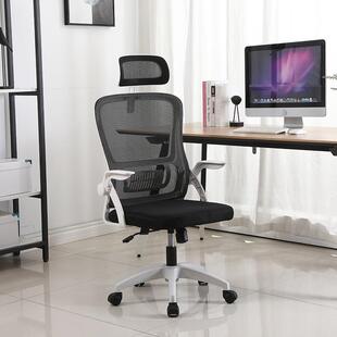 宿办脑公椅舒椅适久坐职员培训午休靠背BR 229大学生舍后仰久坐不