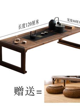 新款阳台榻榻米茶桌日禅意矮茶胡桌茶茶台炕桌新中式黑桃木实式木