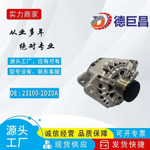 231002DZ0A 23100JA02A 23100JA02B 23100JA02C 2609555 11258N