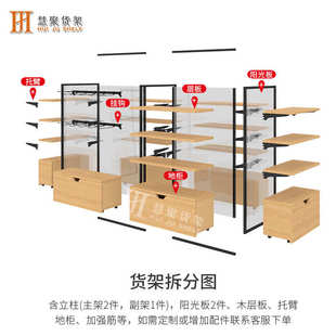 超市文具店货架 钢木学习体育办公用品书店展示架陈列架