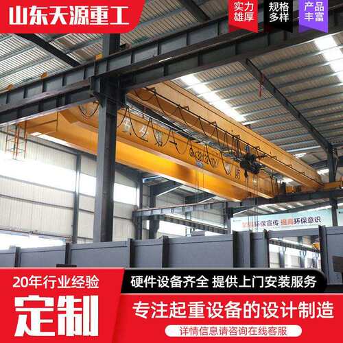 16吨2吨双梁起重机大吨位冶金QD型吊钩桥式智能遥控双梁行车