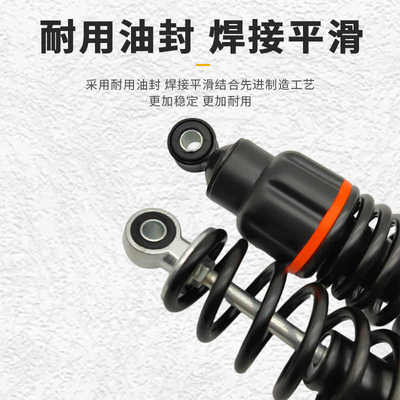 电动车减震器加粗载重5至9百斤摩托车三轮车后减震双液压阻尼避震