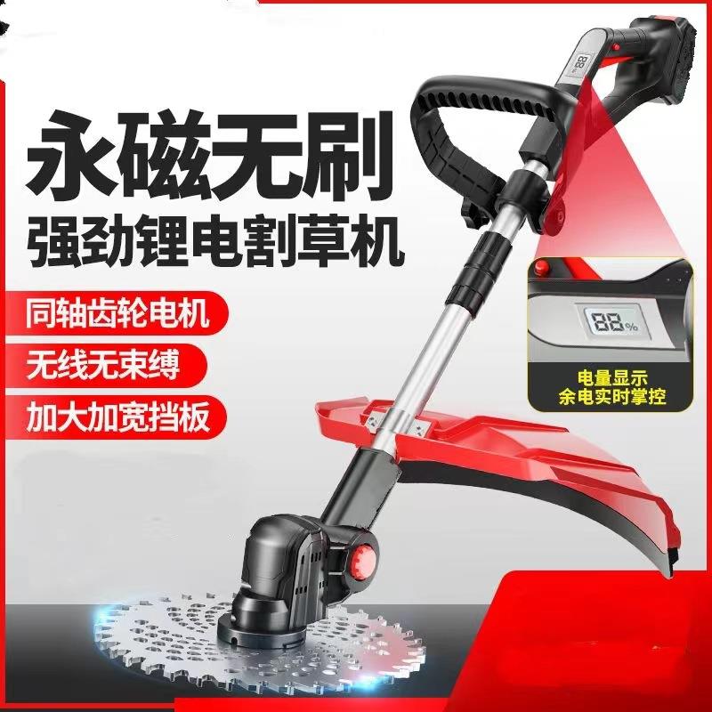 液晶显示电量大功率9寸无刷割草机伸缩折叠家用果园打草除草机