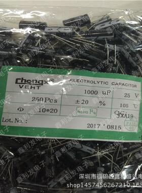 25V1000U F 10*17 直插铝电解电容1025V1000U00U1F/25V 10*20 直