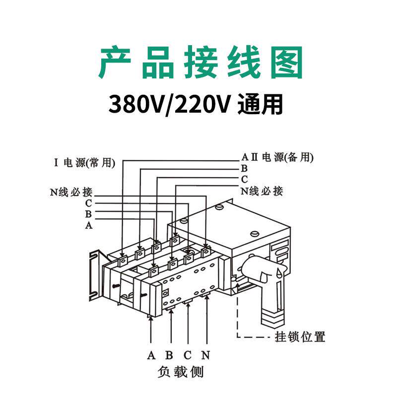 高档P双电源自动转换开关4100智能发电机双互投闸刀A切换路控制器