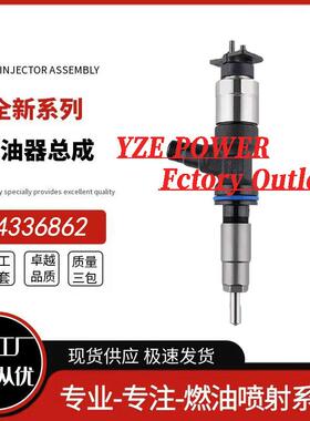 095000-7761电装喷油器 23670-30300喷油嘴总成0950007761