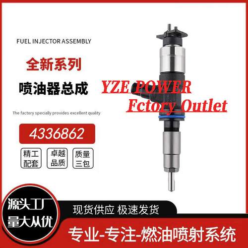 095000-7761电装喷油器 23670-30300喷油嘴总成0950007761