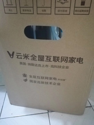 云米S2净水器怎么样一个月后开始后悔了诉说原因