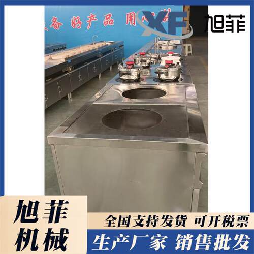 锈不钢蒸包炉产JOU 明档厨房品级 旭菲工升厂实拍图片 导热油锅