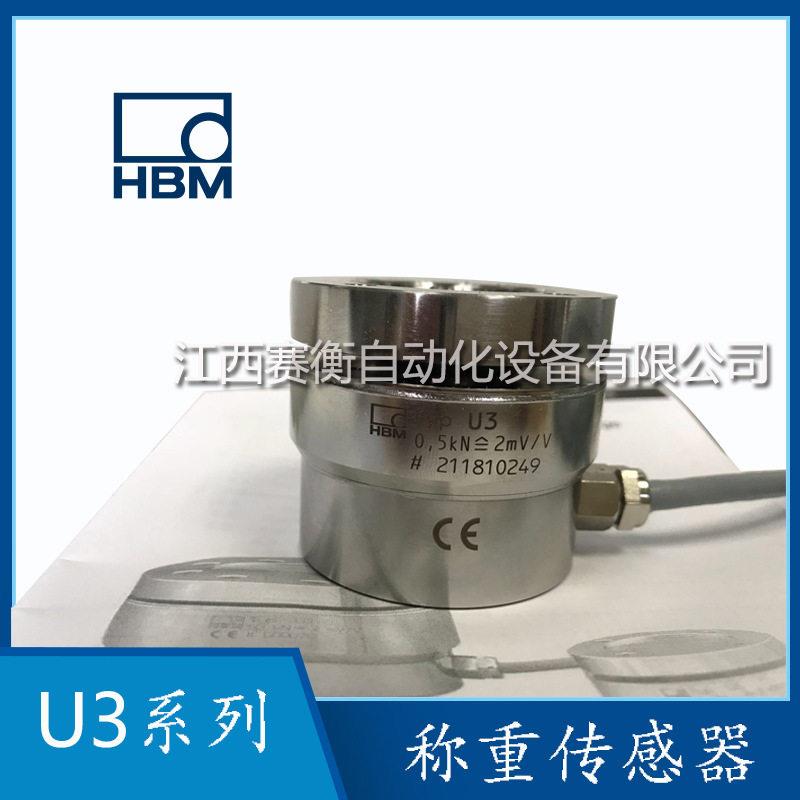 德国测力传感器U-5KN