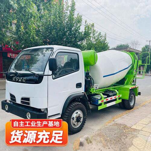 JC3防爆柴油机混凝土搅拌运输车隔爆水泥搅拌运输车搅拌运输车