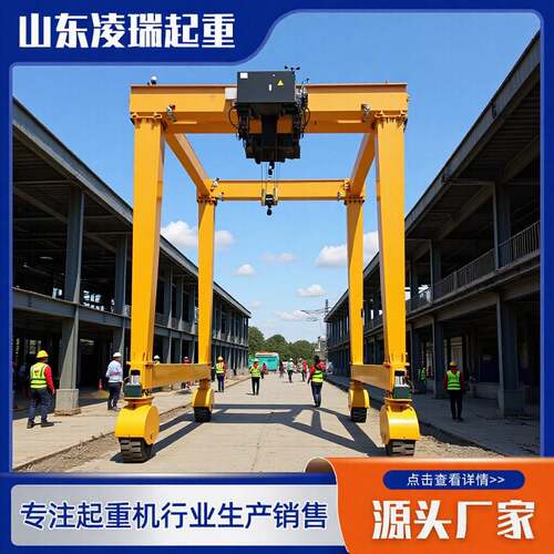 5吨电动无轨升降龙门架搬运起重机车间360度旋转小型电动龙门架