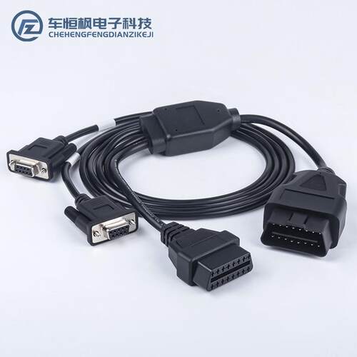 OBB2公头转2个DB9一个OBD母头帝豪ev电子水泵专用连接线