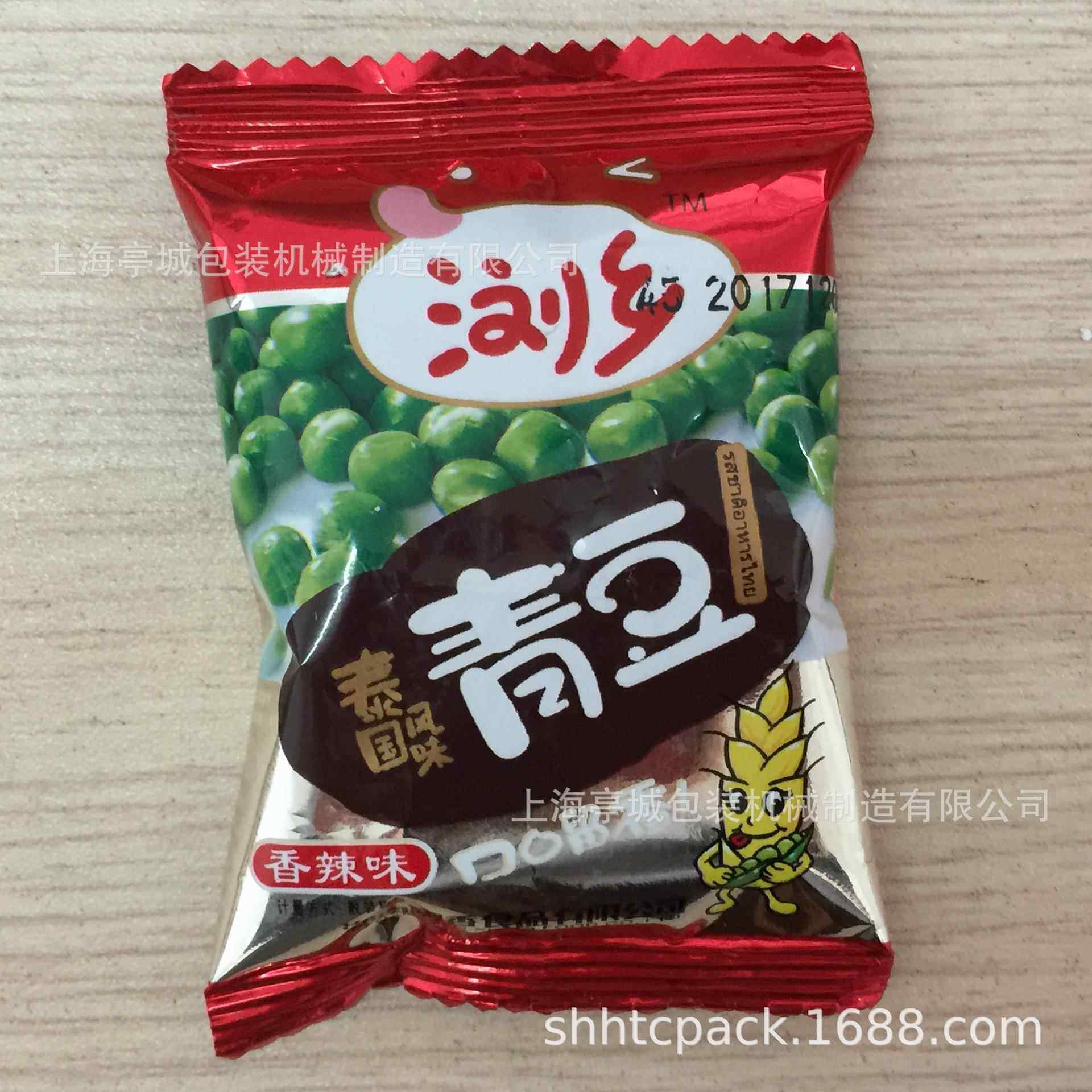 货销售颗粒糖炒动包装机 莲TC-60B子包装机 豌豆 紫薯花生全自包