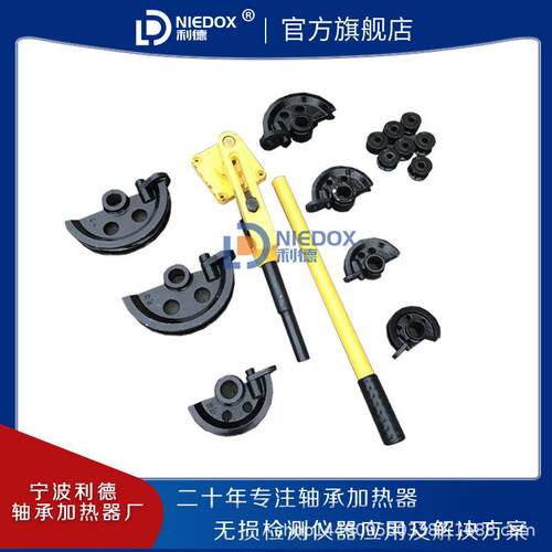 利德SM-212D/3D/4D/5D卧式液压电动弯管机LWG2-10B小型液压弯管机